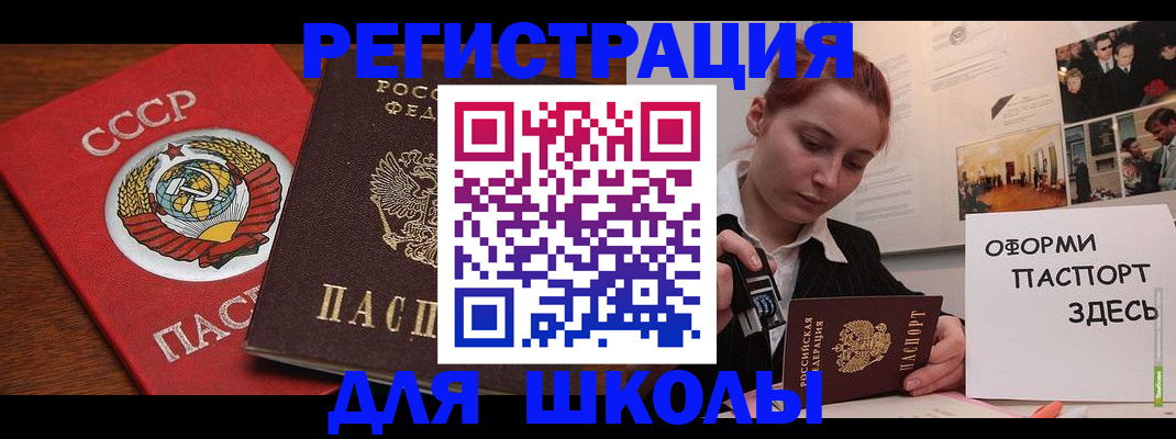 временная регистрация собственник в Яранске
